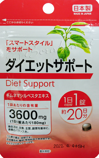 borakami_0014_diet