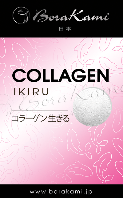 Collagen Japan