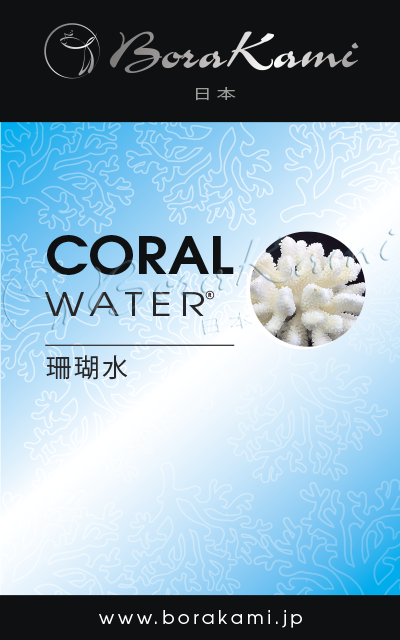 Коралловая вода Омолаживает организм. Повышает иммунитет.