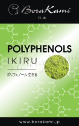 borakami_prod_0008_polyphenols