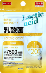 borakami_prod_0032_lactic_acid