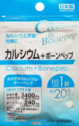 borakami_prod_0033_calcium_plus_bonepep